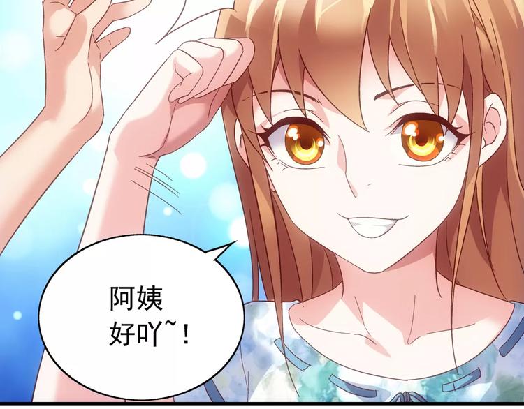 第23话(1/2)-第23话