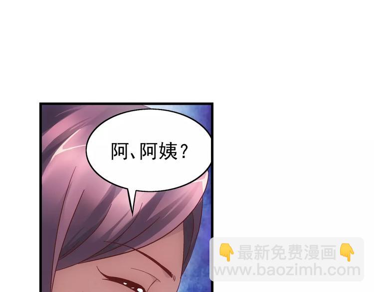 第23话(1/2)-第23话