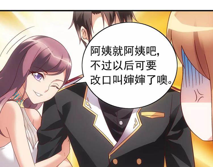 第23话(1/2)-第23话