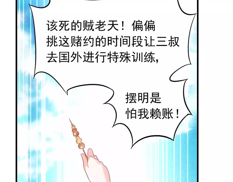 第23话(1/2)-第23话