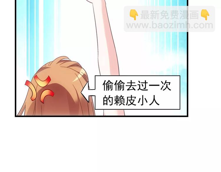 第23话(1/2)-第23话