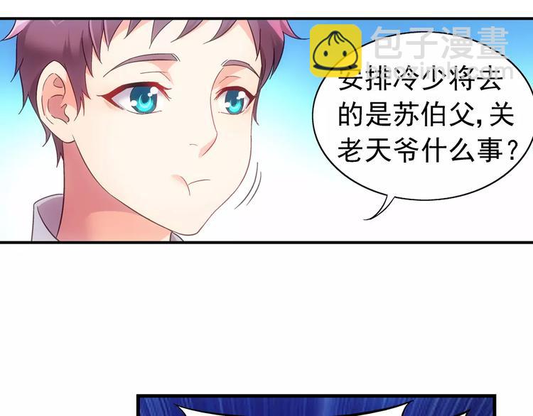 第23话(1/2)-第23话