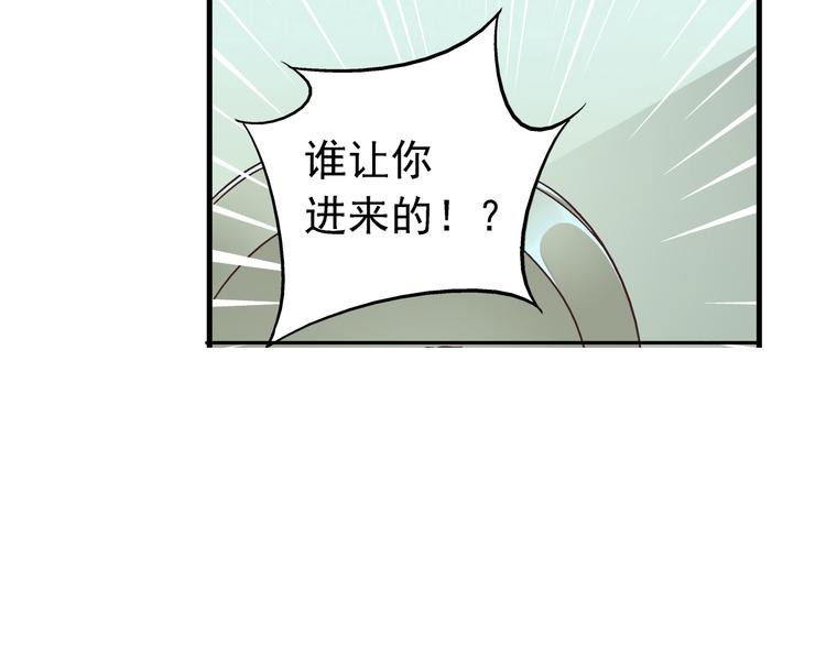 蠻妻有毒，腹黑大叔寵上天 - 第25話 - 2