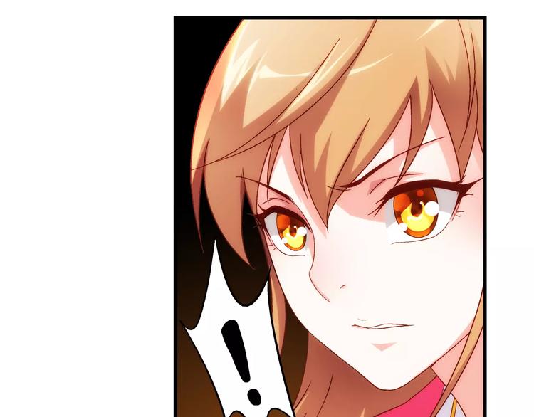 蠻妻有毒，腹黑大叔寵上天 - 第31話 - 1