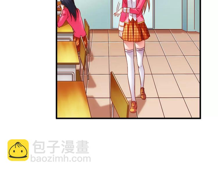 蠻妻有毒，腹黑大叔寵上天 - 第31話 - 4