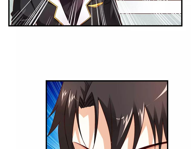 第33话(1/2)-第33话