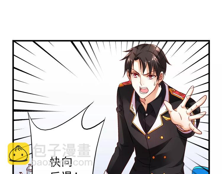 第33话(1/2)-第33话