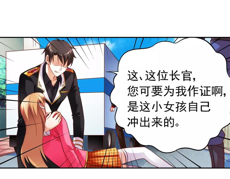 第33话(1/2)-第33话