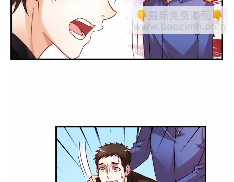 第33话(1/2)-第33话