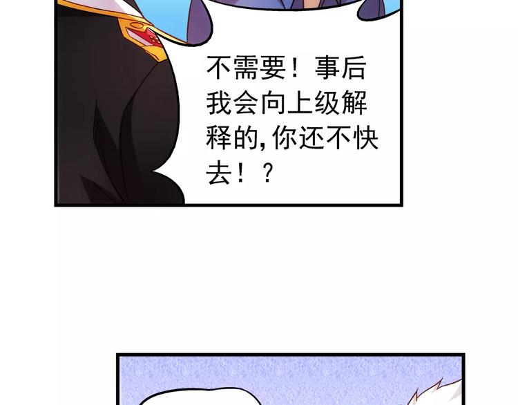 第33话(1/2)-第33话