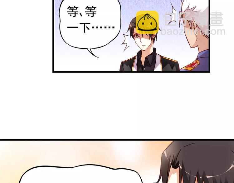 第33话(1/2)-第33话