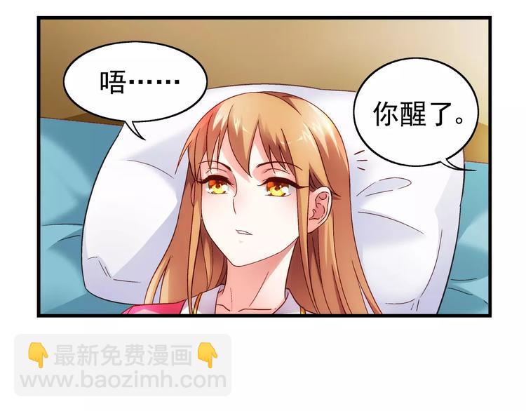 第33话(1/2)-第33话