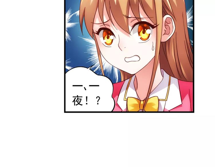 第33话(1/2)-第33话