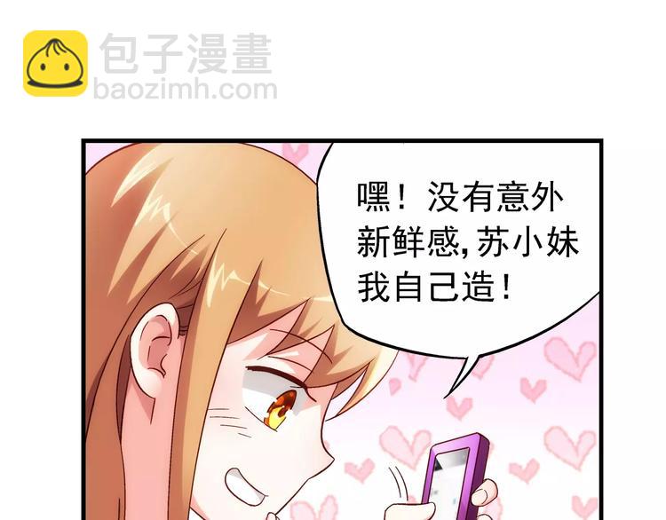 第33话(1/2)-第33话