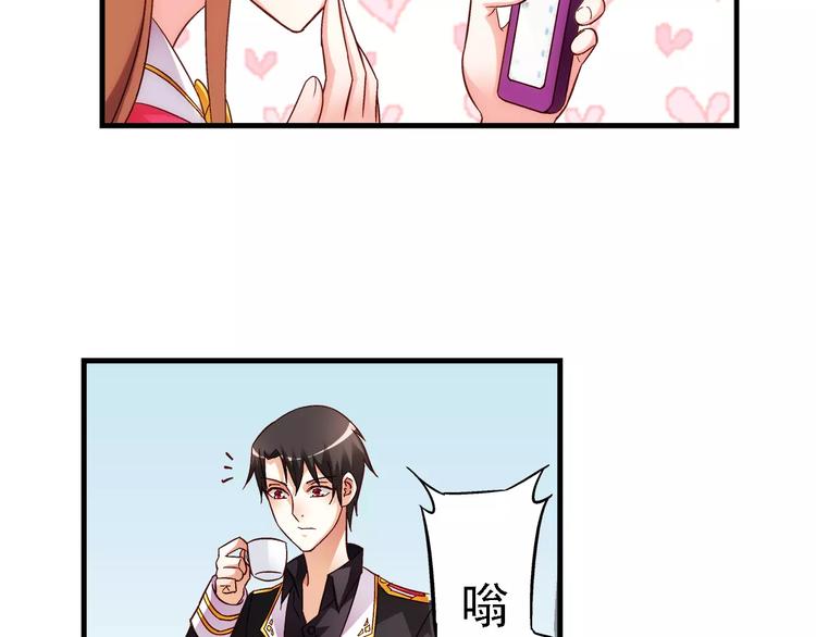 第33话(1/2)-第33话