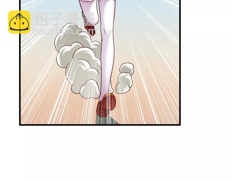 蠻妻有毒，腹黑大叔寵上天 - 第35話 - 7