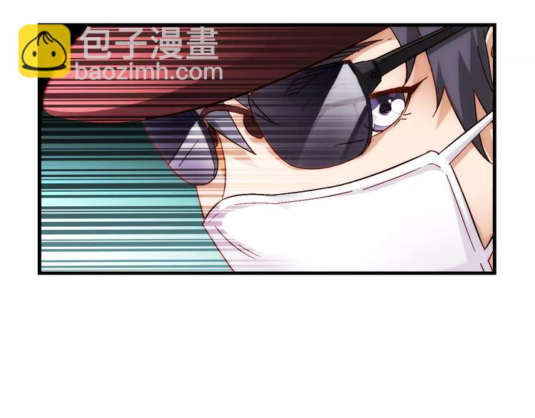 蠻妻有毒，腹黑大叔寵上天 - 第35話 - 1