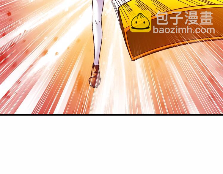 蠻妻有毒，腹黑大叔寵上天 - 第35話 - 6