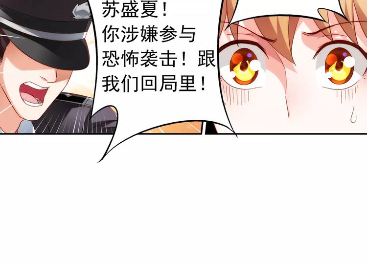 第39话-第39话