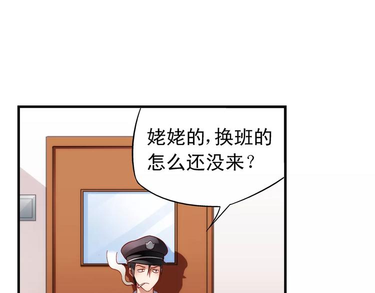 第43话(1/2)-第43话