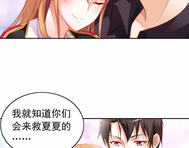 第43话(1/2)-第43话