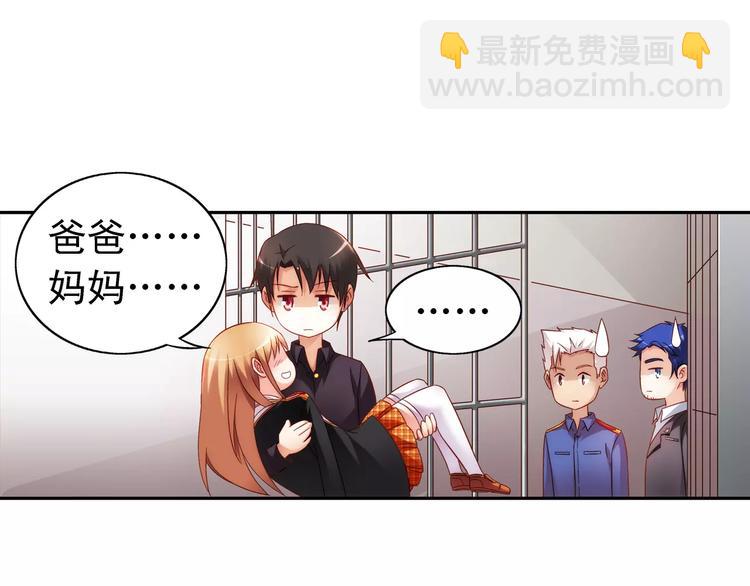 第43话(1/2)-第43话