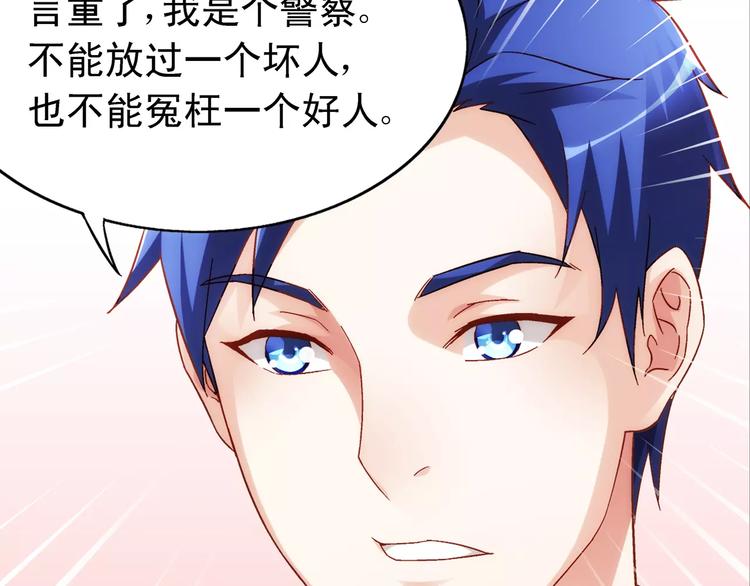 第43话(1/2)-第43话