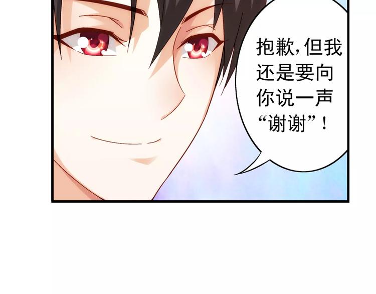 第43话(1/2)-第43话