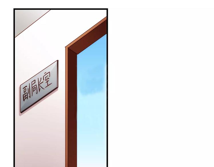 第43话(1/2)-第43话