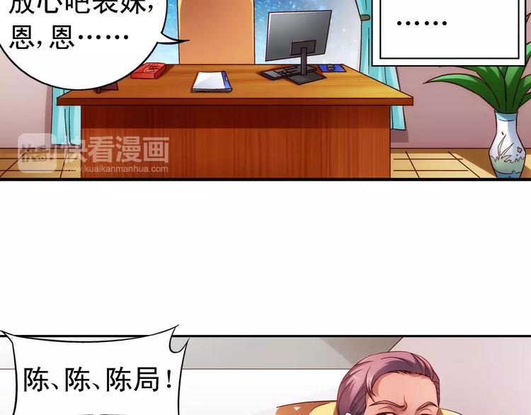 第43话(1/2)-第43话