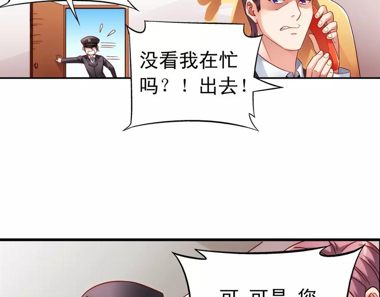 第43话(1/2)-第43话