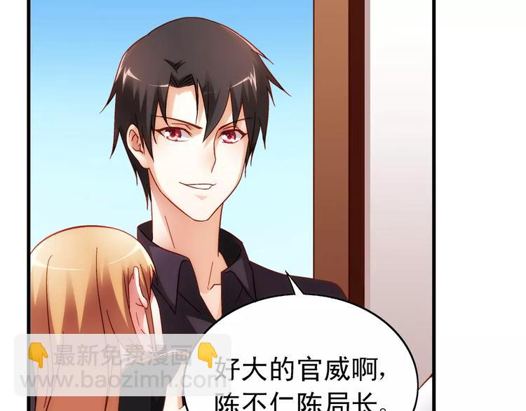 第43话(1/2)-第43话