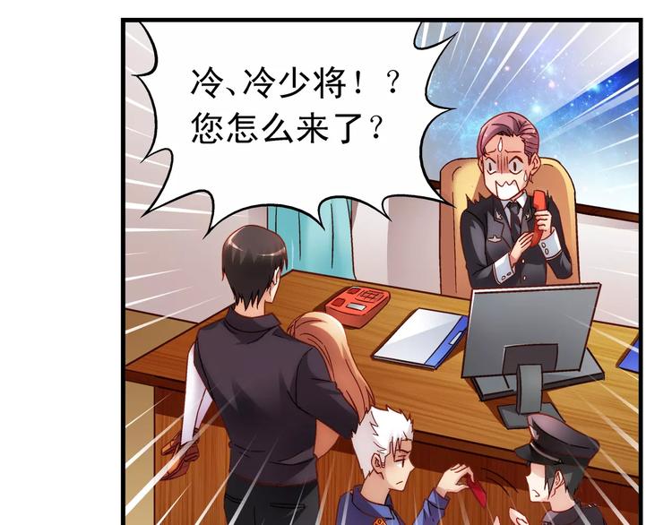 第43话(1/2)-第43话