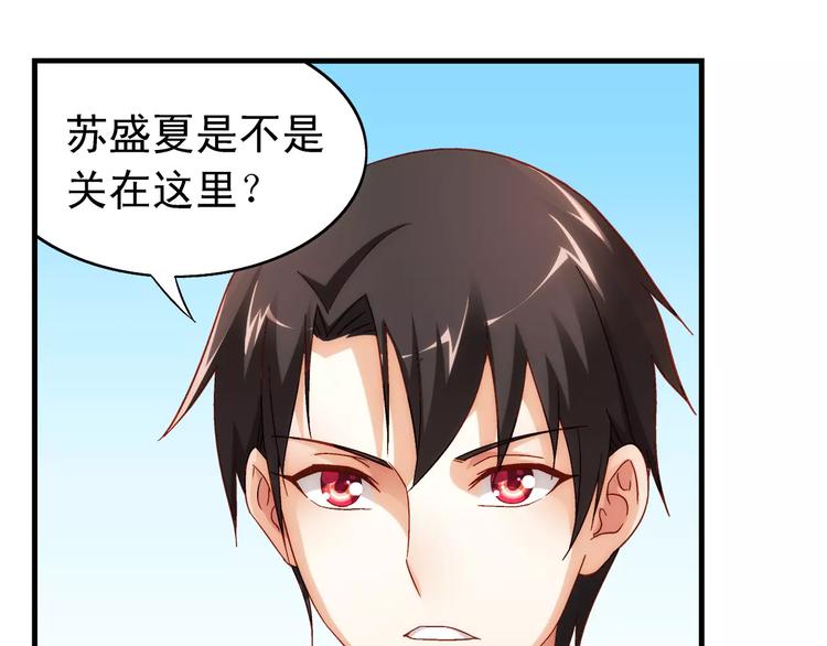 第43话(1/2)-第43话