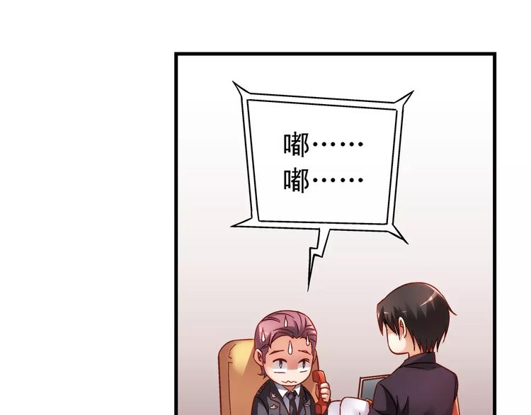 第43话(1/2)-第43话