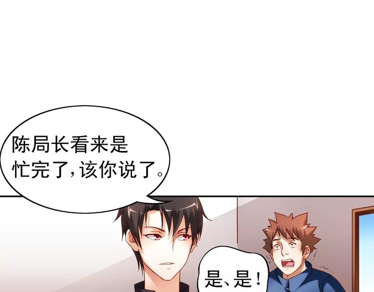 第43话(1/2)-第43话