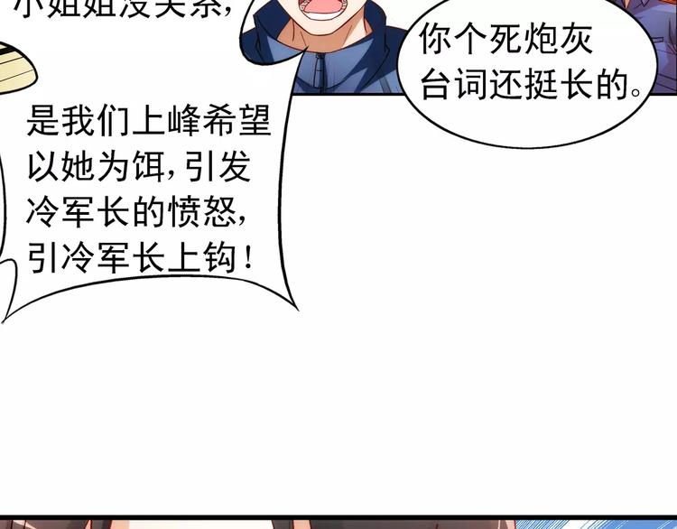 第43话(1/2)-第43话