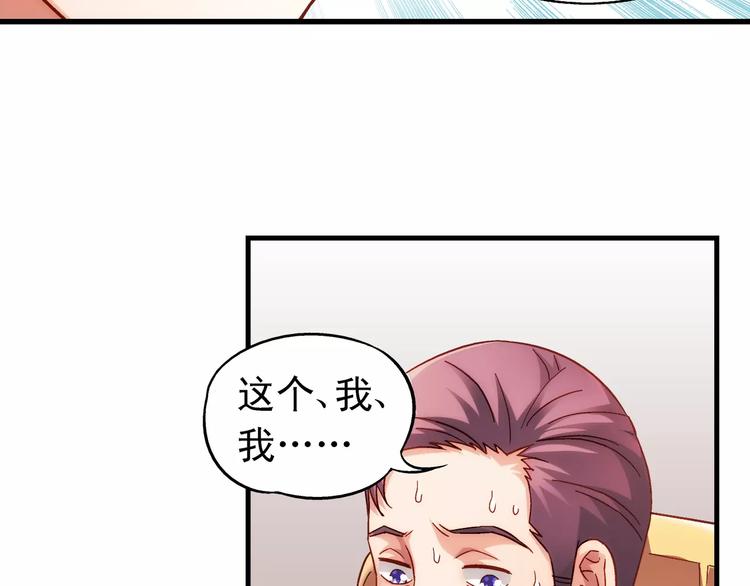 第43话(1/2)-第43话