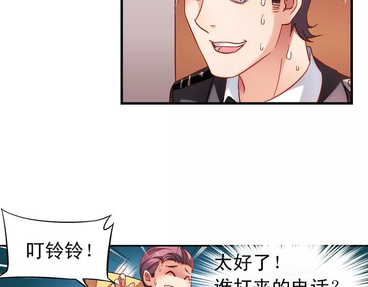 第43话(1/2)-第43话