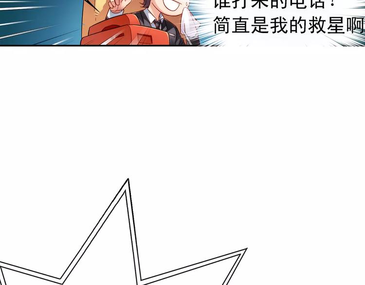 第43话(1/2)-第43话