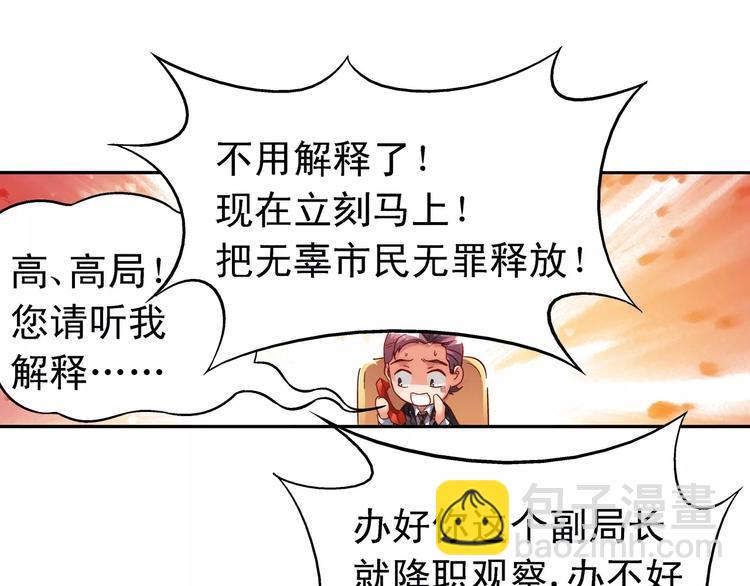 第43话(1/2)-第43话