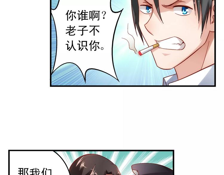 第43话(1/2)-第43话