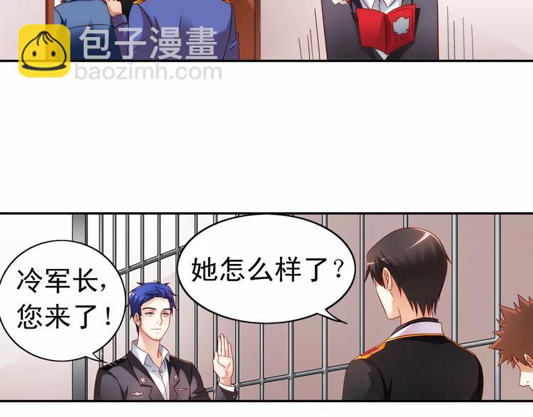 第43话(1/2)-第43话