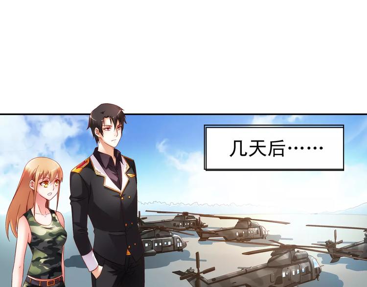 第45话(1/2)-第45话