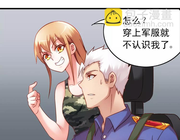 第45话(1/2)-第45话