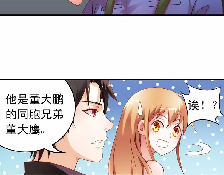 第45话(1/2)-第45话