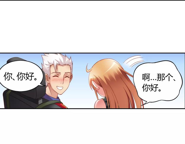 第45话(1/2)-第45话