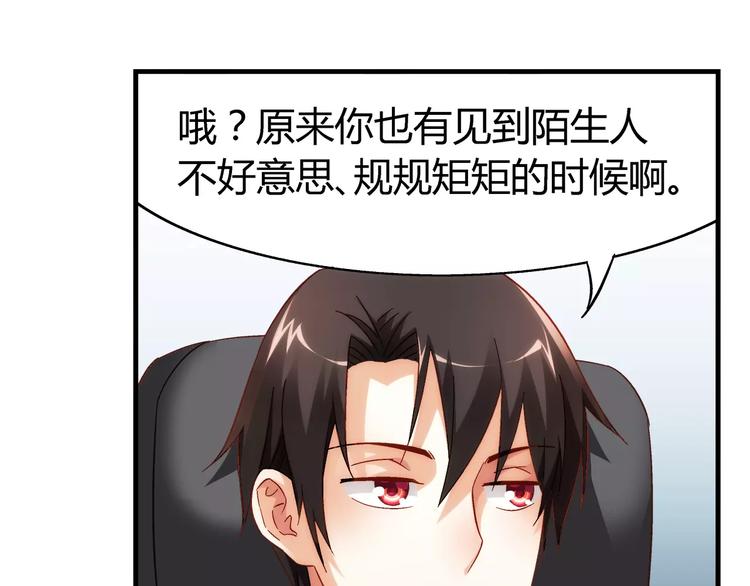 第45话(1/2)-第45话