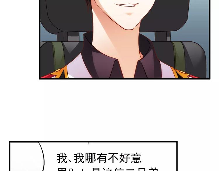 第45话(1/2)-第45话