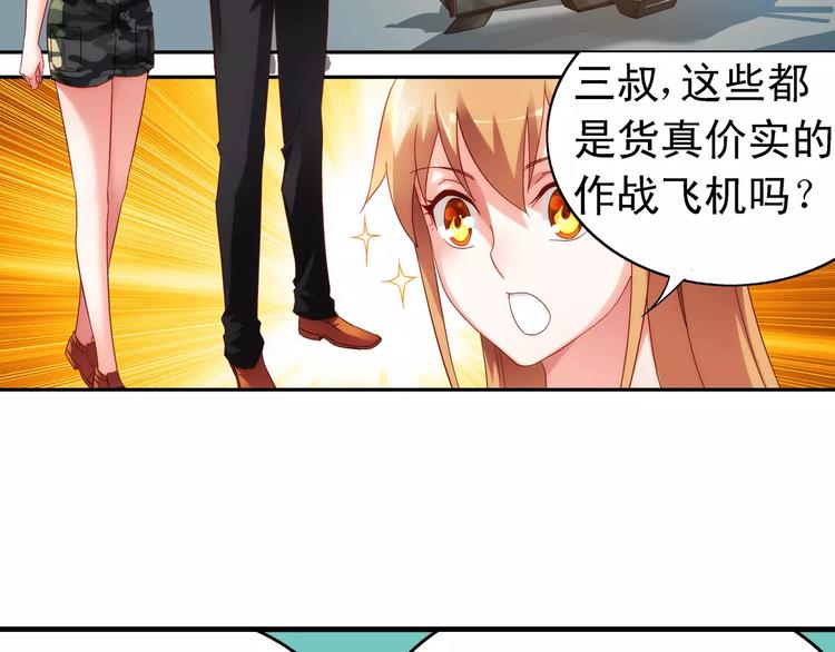 第45话(1/2)-第45话